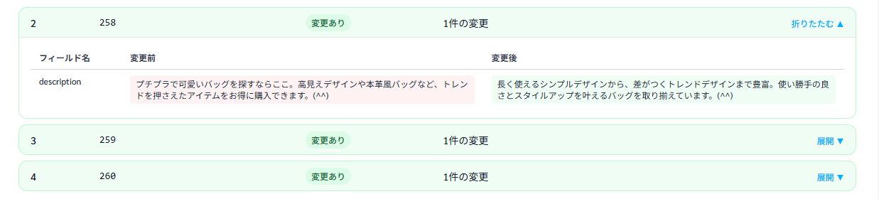 スクリーンショット 2025-11-25 160441